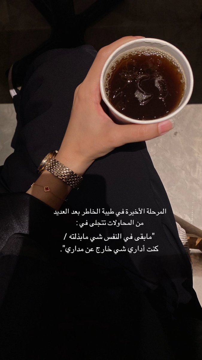 عبير العسبلي (@beero09) on Twitter photo 