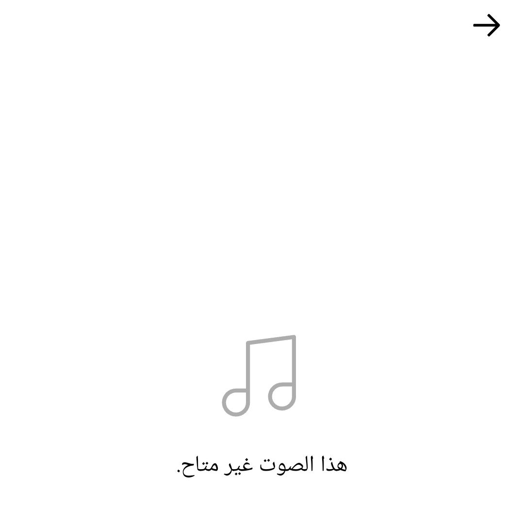 بعد ستوري ترافيس تم حذف اغنية ليسا من التيك توك روكستار باي باي 🤍 #BTS #ARMYDAY #ARMY <a href="/1policeforjm/">The police | لانمين</a> @2umysellf @79kth <a href="/7JRVY/">Camelia⁷‏ARIRANG</a> <a href="/_jknmj/">æ</a> <a href="/bts_tae7s/">sama ⁷ ARIRANG</a> <a href="/Dtx_too/">zн🐨ྀིྀི</a> <a href="/haileys_7/">hailey𐙚</a> <a href="/igloss9/">ユン🥢</a> @iluvjikm <a href="/jimivenus/">𝐉𝐰𝐀𝐧🦖</a> <a href="/jonniefairy/">pisti ARIRANG</a>