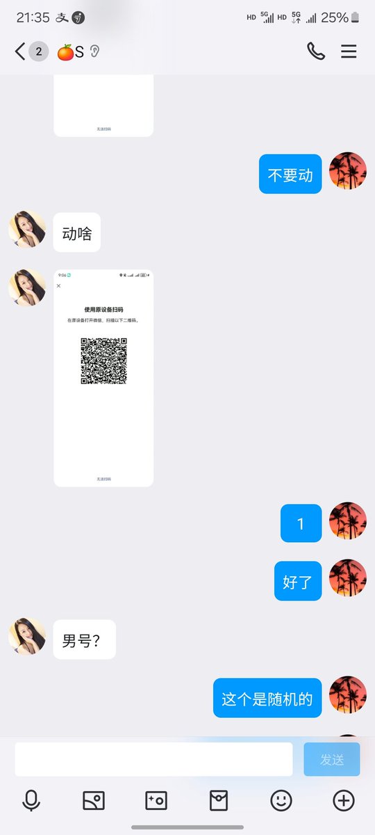 GillianHur86258's tweet photo. 实名满月成品号出一 https://t.co/Dt9x9SJMLR