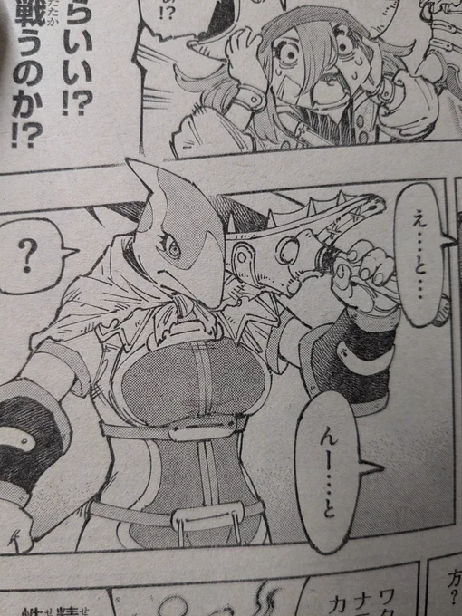 メスサメ獣人🦈
