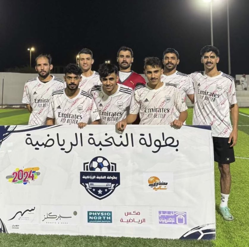 NO5BH_S's tweet photo. #بطولة_النخبة_الرياضية #حائل 

بعد التعادل (3-3) ضبيعة يتغلب على كرواتيا بالركلات الترجيحية ويصل الى نصف النهائي 

حصل على أفضل لاعب بالمباراة :
نواف الشغدلي من فريق ضبيعة https://t.co/5KdbhWUpk3
