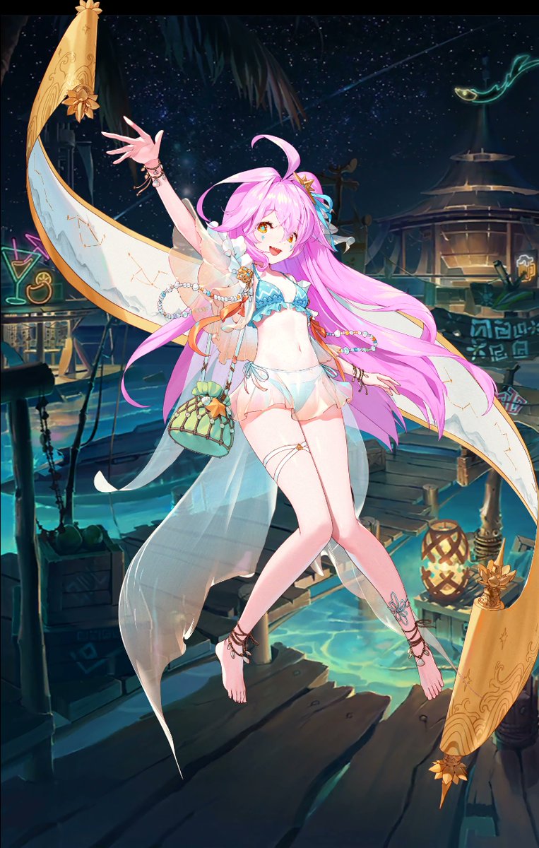 Sura Siu | ของขวัญ tweet media