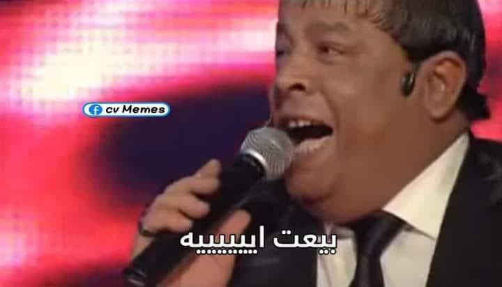 وقف قرار تخفيف الاحمال علي مصر بالكامل ، محمد رمضان يصفع شاب ، حسام حبيب يعتدي علي شيرين