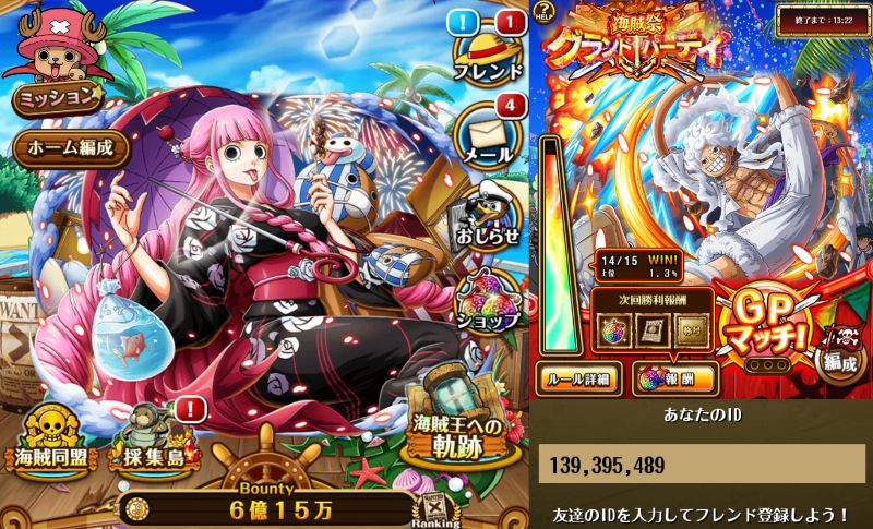 14と6億とフレボദ്ദി ˉ͈̀꒳ˉ͈́ )✧
て事で真夏のフレボ大作戦ハジメマシタ‼️マイペースで楽しんでますのでどうかヨロシクお願いします🙇

#トレクル
#目標80枠
#とりえはトレクル始めて3400日ログイン欠かした事がない！です
