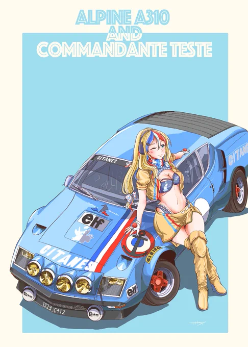 #おなかキレイの日  再掲ばっかでアレですがもう一枚RQ合同のコマちゃんのやつ 