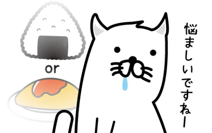 \ 新連載開始 /
明日からコオリヤマ @koube_neko さんの新連載がスタート!
かわいい猫が働く人の食べたい瞬間をつぶやきます!
#ヤメコミ #猫 #仕事やめたい 
▼仕事辞めたい瞬間の4コマ漫画
https://t.co/OhEckE25TL 