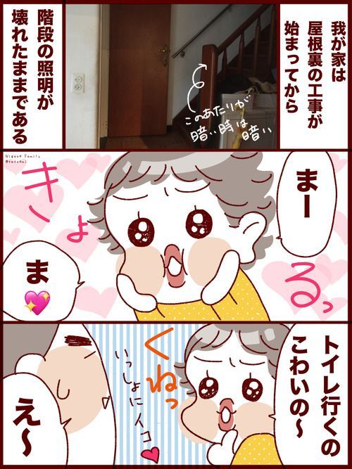 ムーミンは何カテゴリ?オバケが怖い三女の話 
#フランダースの三姉妹
#三女 #5歳
#過去記事紹介

元記事↓ 
https://t.co/DdzamMscxI 