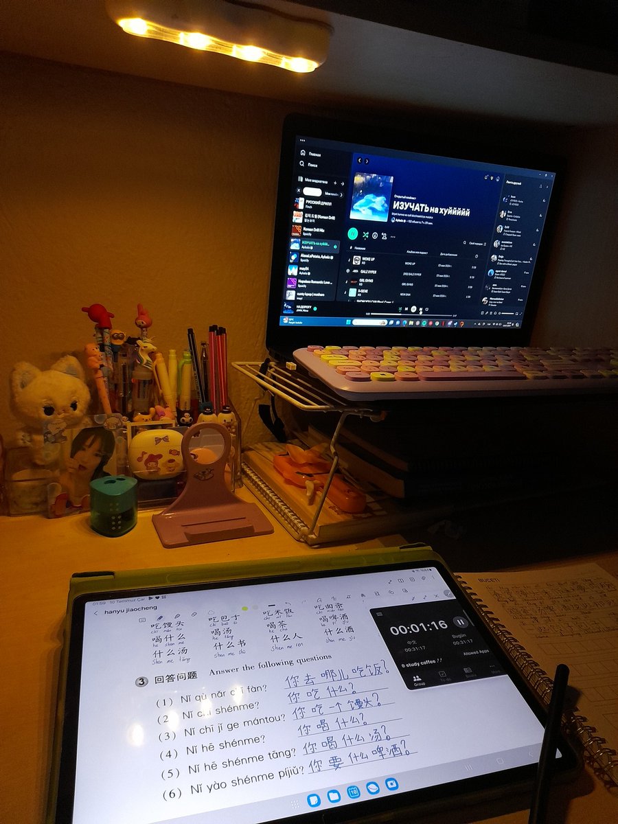 yxngdiaries's tweet image. oops... someone forgot to open the timer #studytwt #langtwt #中文