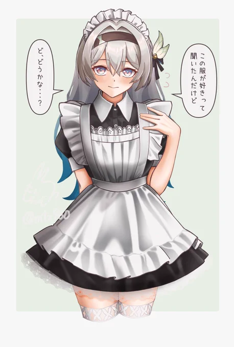 ホタルちゃんがメイド服着てくれた
#崩壊スターレイル #HonkaiStaiRail 