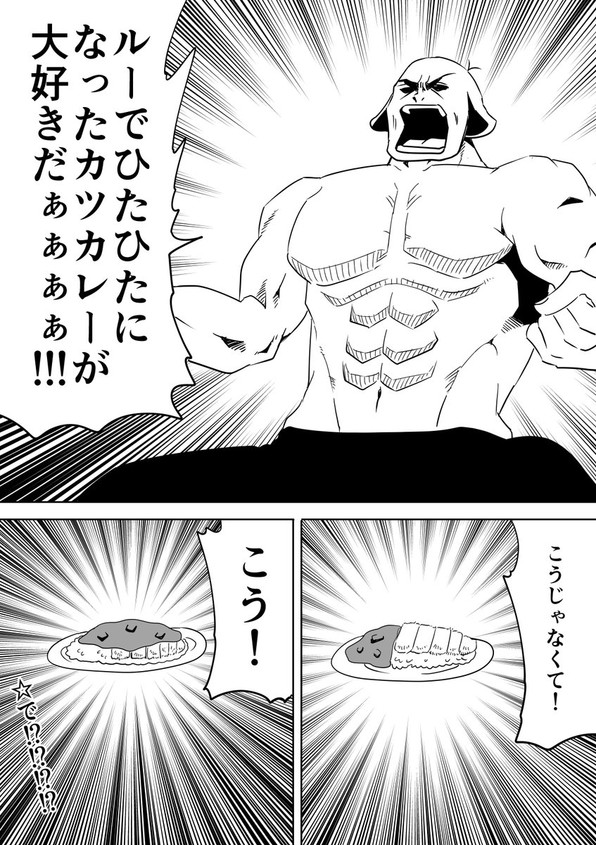論争を巻き起こしてしまうかもしれない。でも言わせてくれ。 