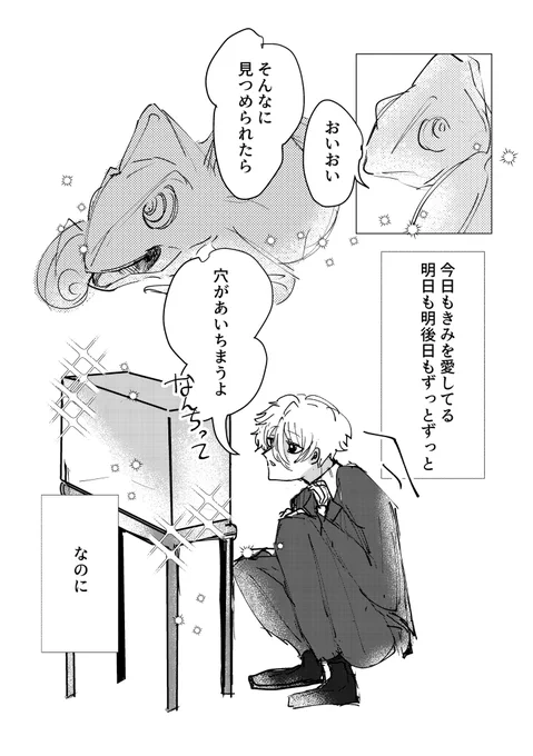 (10/14) 