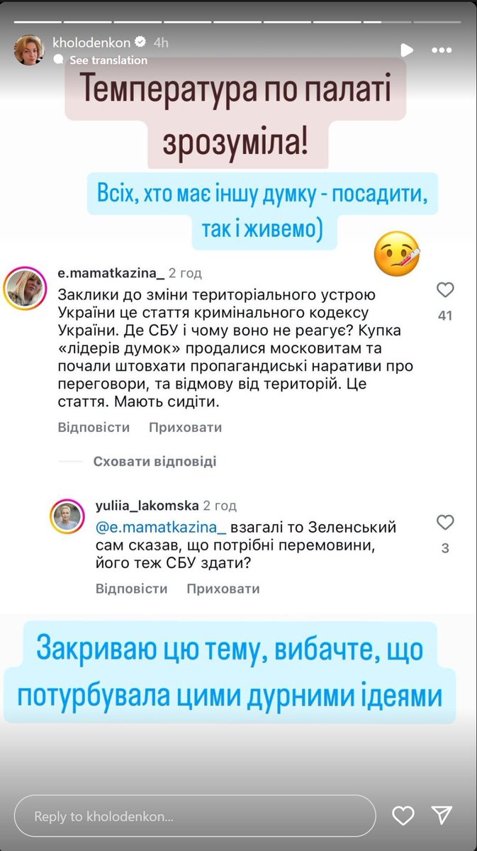 tl_tier's tweet photo. @3efterry я за нею не слідкую, але ніби вона неадекватну фігню несла і раніше
тим не менш
*був ще пост, здається вона його знесла, але інтернет нічого не забуває) https://t.co/5P8EYkHl5s