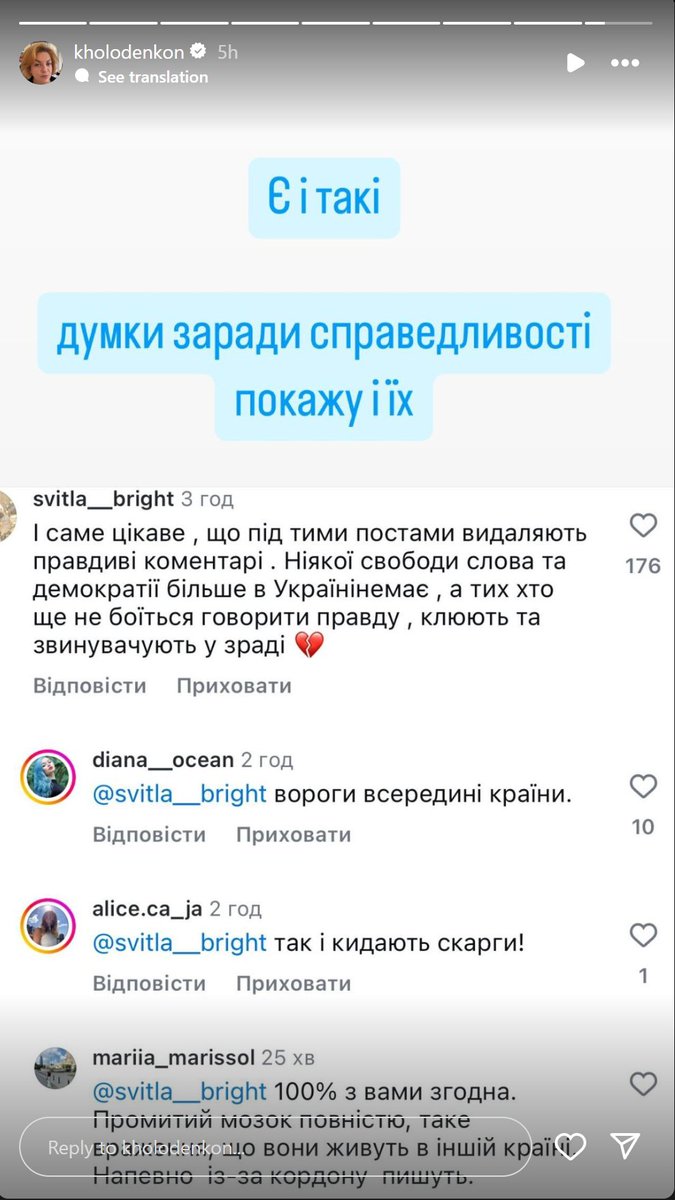 tl_tier's tweet photo. @3efterry я за нею не слідкую, але ніби вона неадекватну фігню несла і раніше
тим не менш
*був ще пост, здається вона його знесла, але інтернет нічого не забуває) https://t.co/5P8EYkHl5s