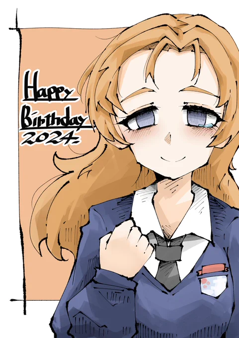 #オレンジペコ生誕祭2024 聖グロには思い人に祝われた時に、 好意を伝えるために髪を下ろすっていう 伝統があって欲しい。