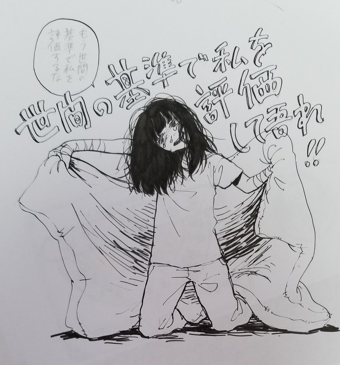 昔の絵でてきたので載せる