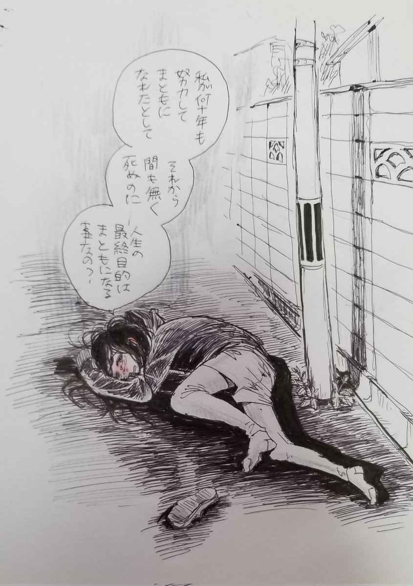 昔の絵でてきたので載せる