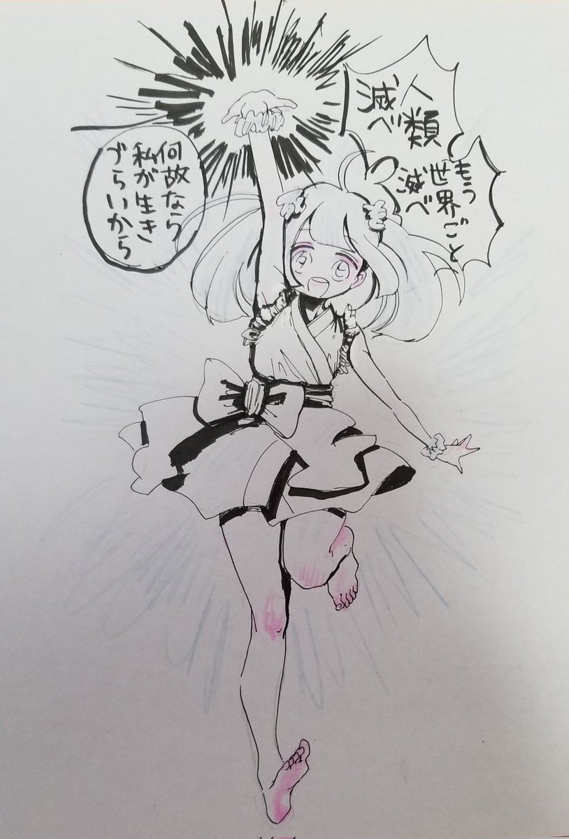 昔の絵でてきたので載せる