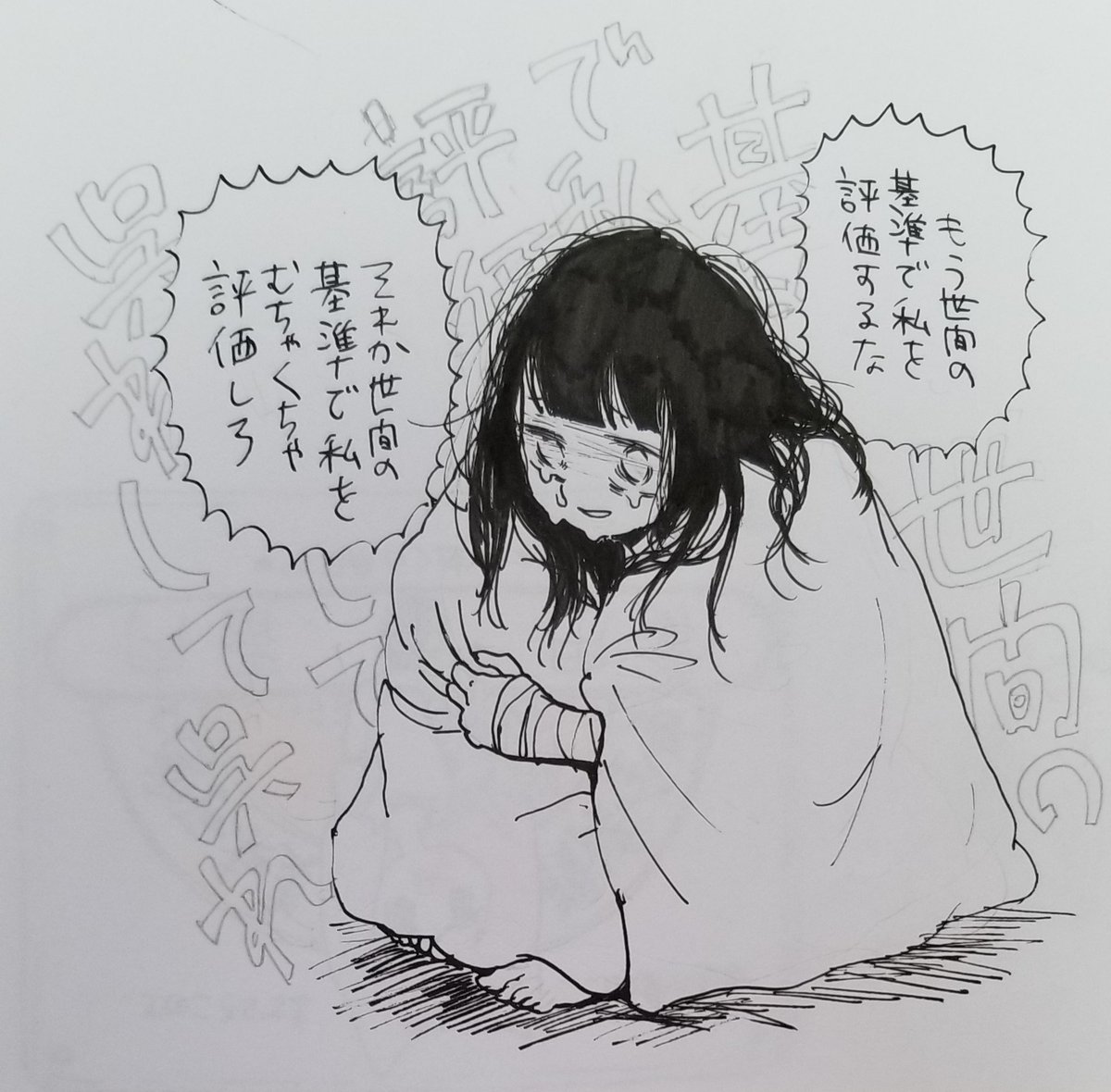 昔の絵でてきたので載せる