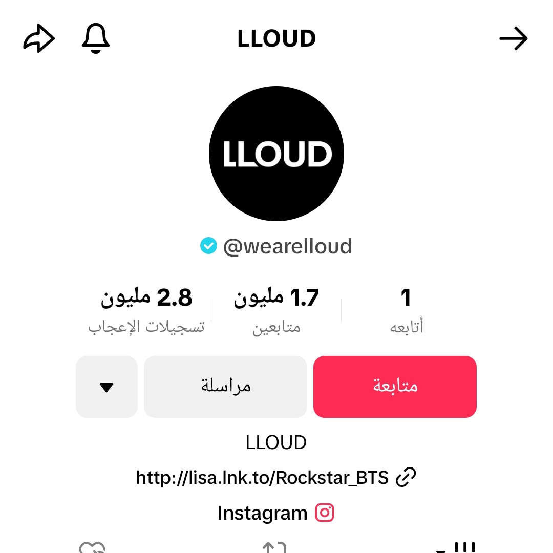 هوس ليسا ببتس
