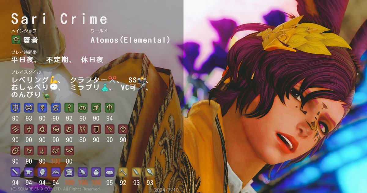 さり (@sari128sama) / Posts / X