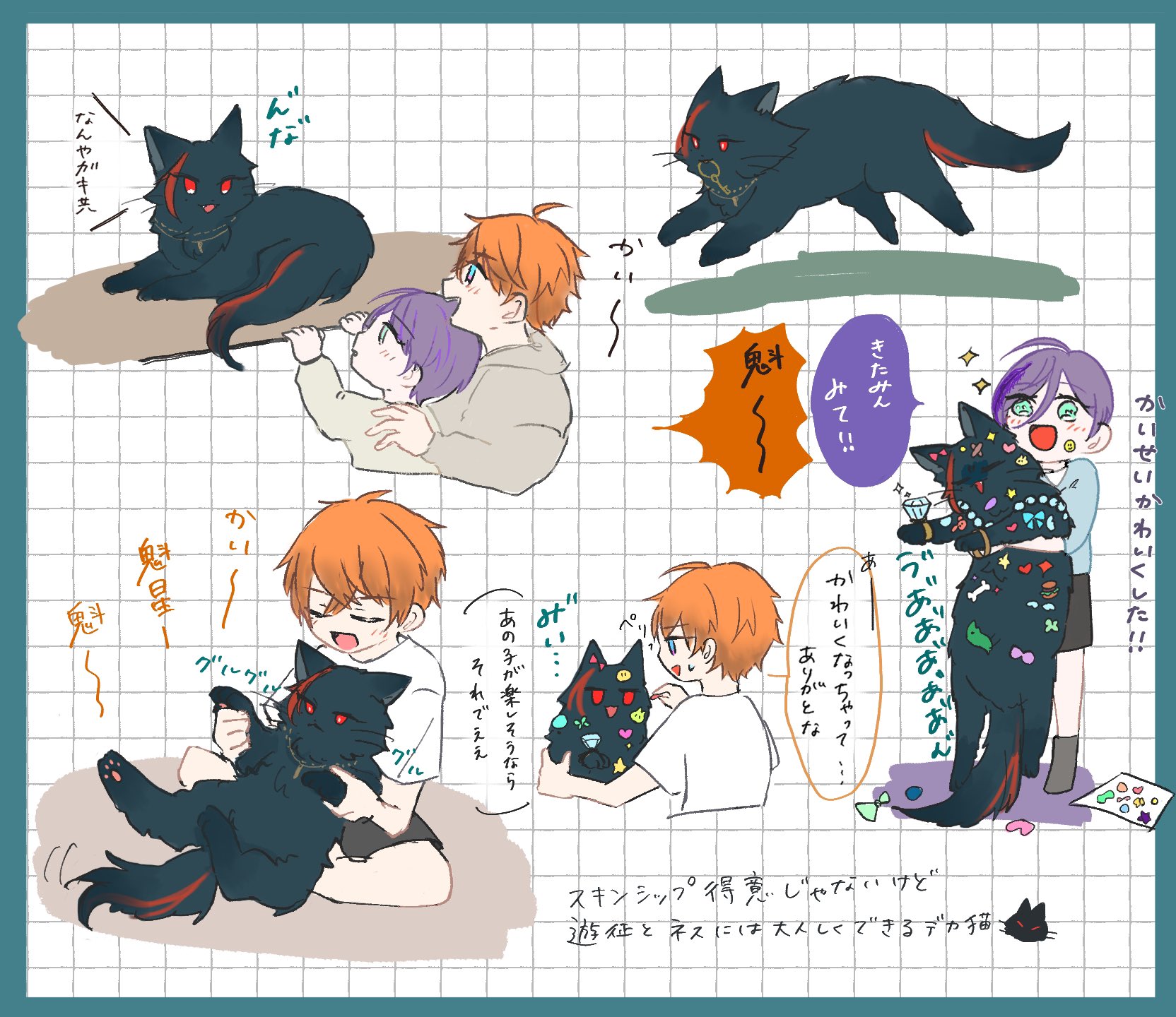 アイクルール 北見遊征 GwDD8ORXQAABlf2.jpg