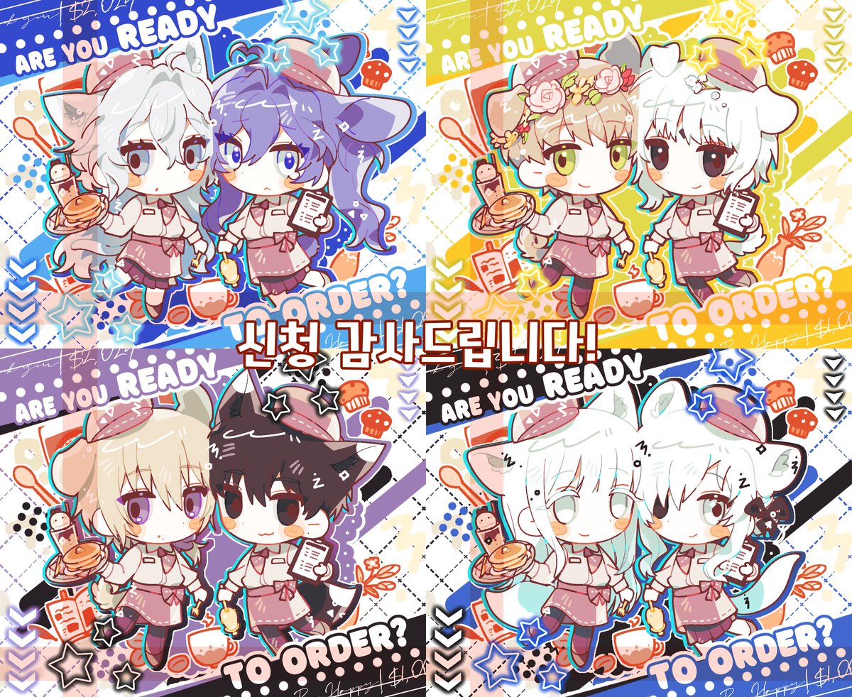종식이 tweet media