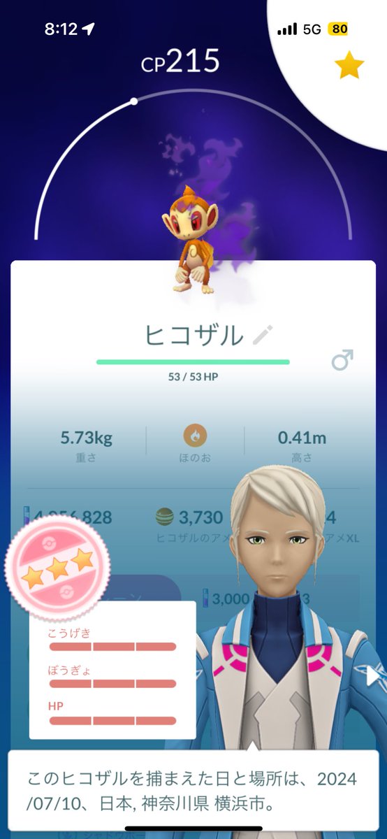 9841BBQ's tweet photo. 記念すべき初のシャドウ100はヒコザルでした😂
出番はなさそうだけど嬉しいな🤩 https://t.co/hk97AL8r1p