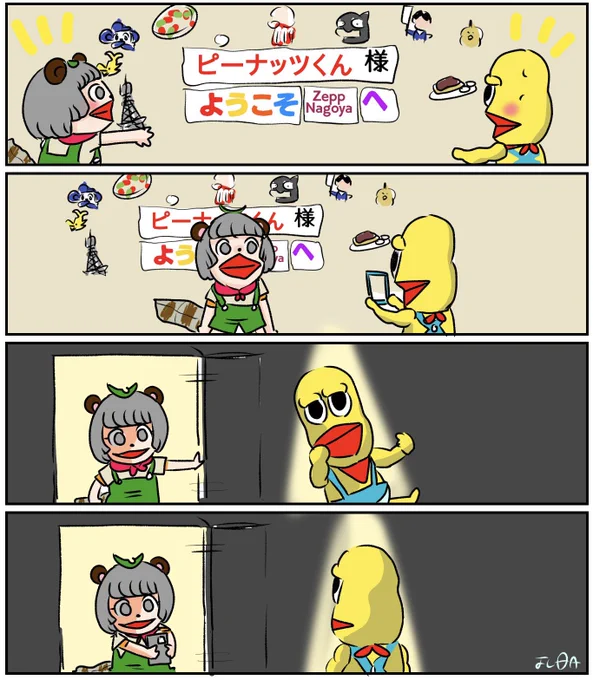 ブバブボ名古屋
 #ブバブボ 