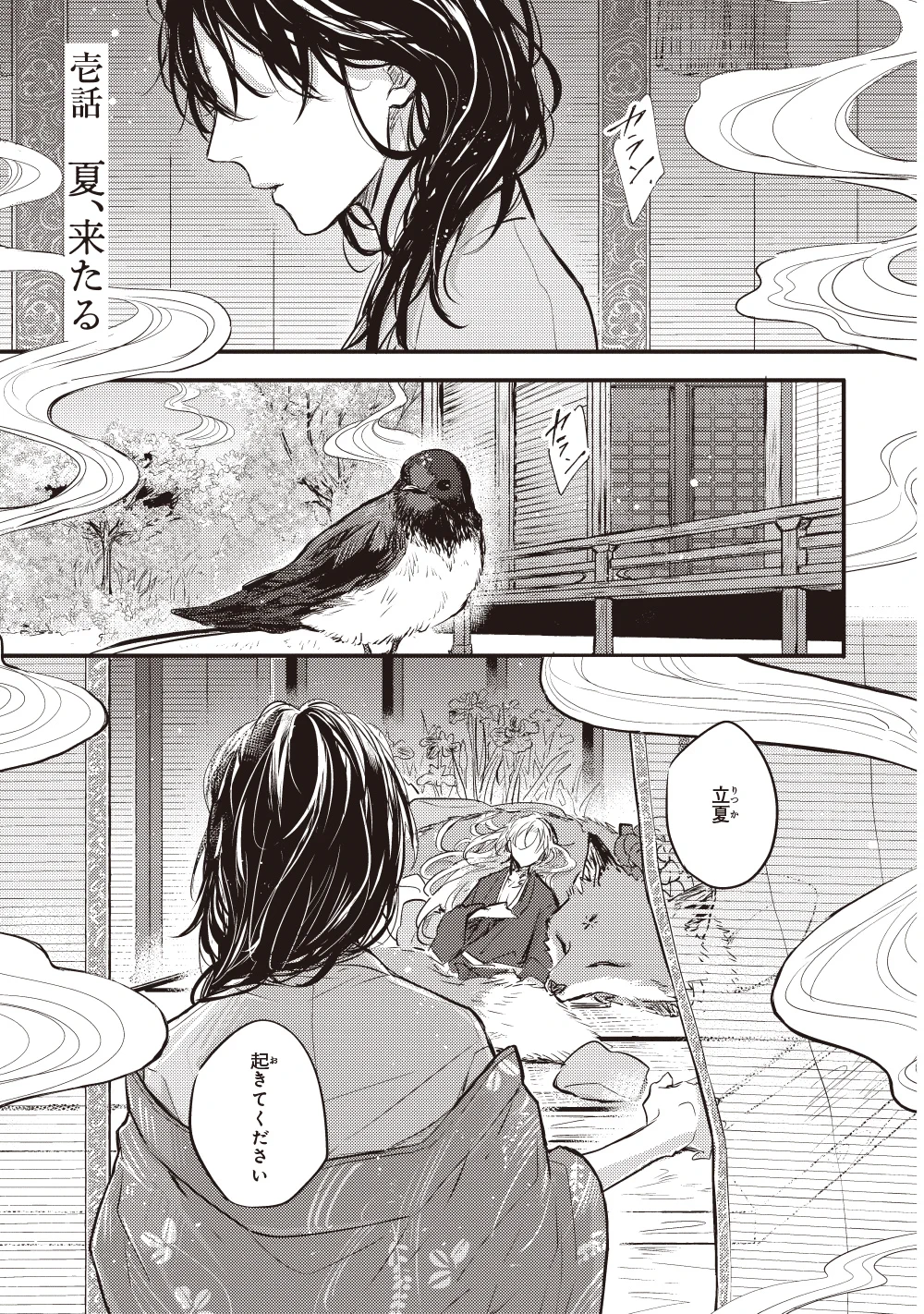 古澤エノ (@eno_frsw) / X