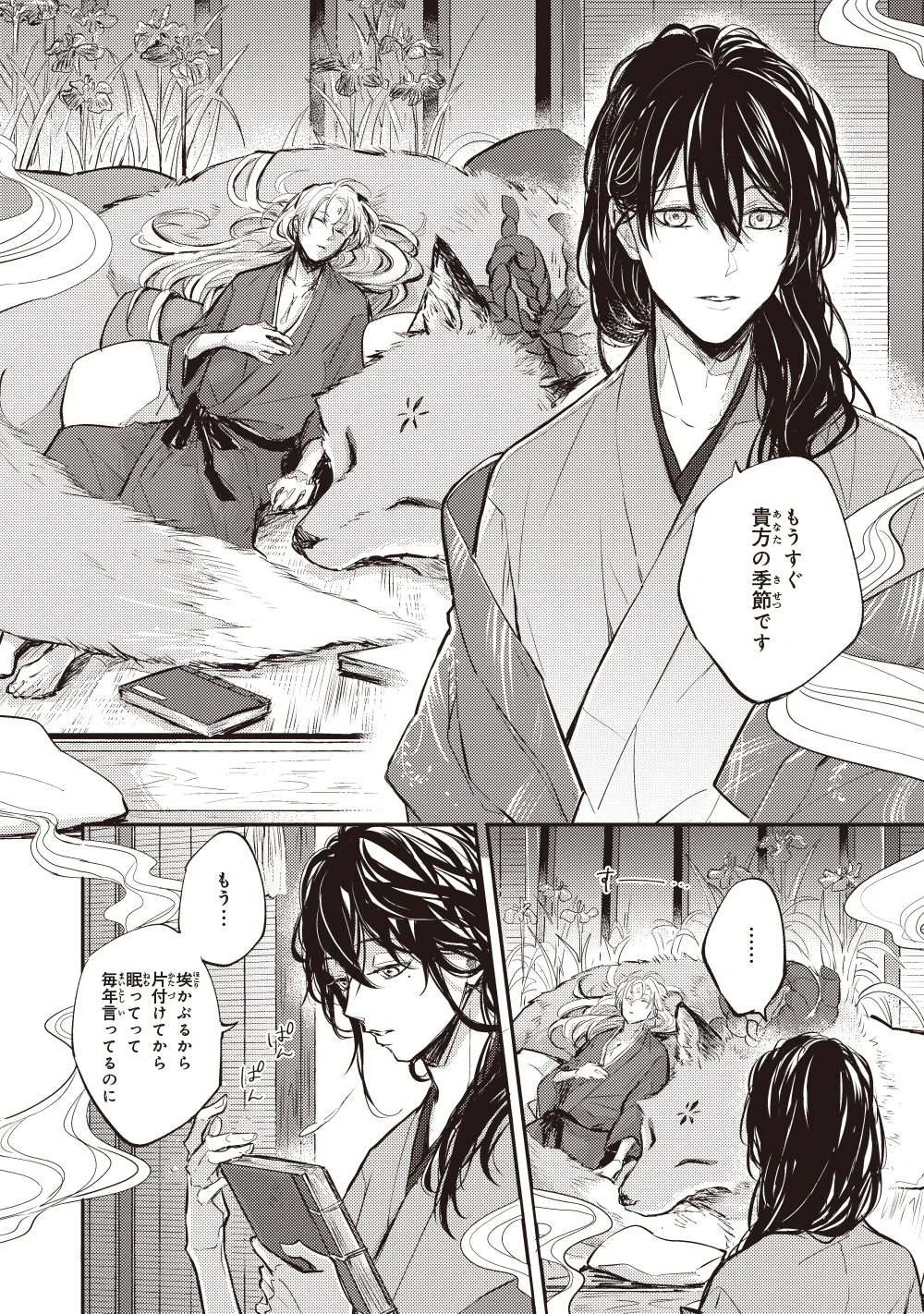 古澤エノ (@eno_frsw) / X