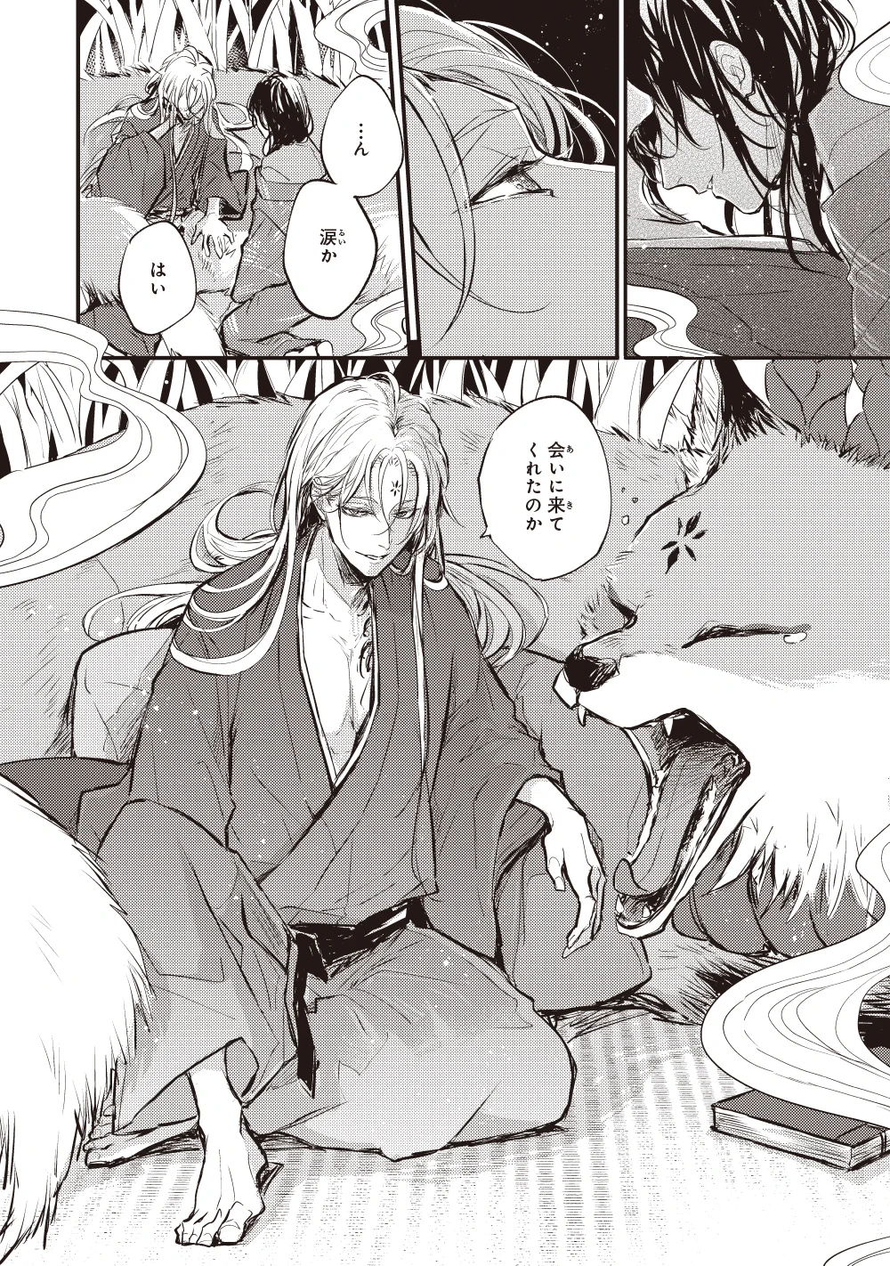 古澤エノ (@eno_frsw) / X