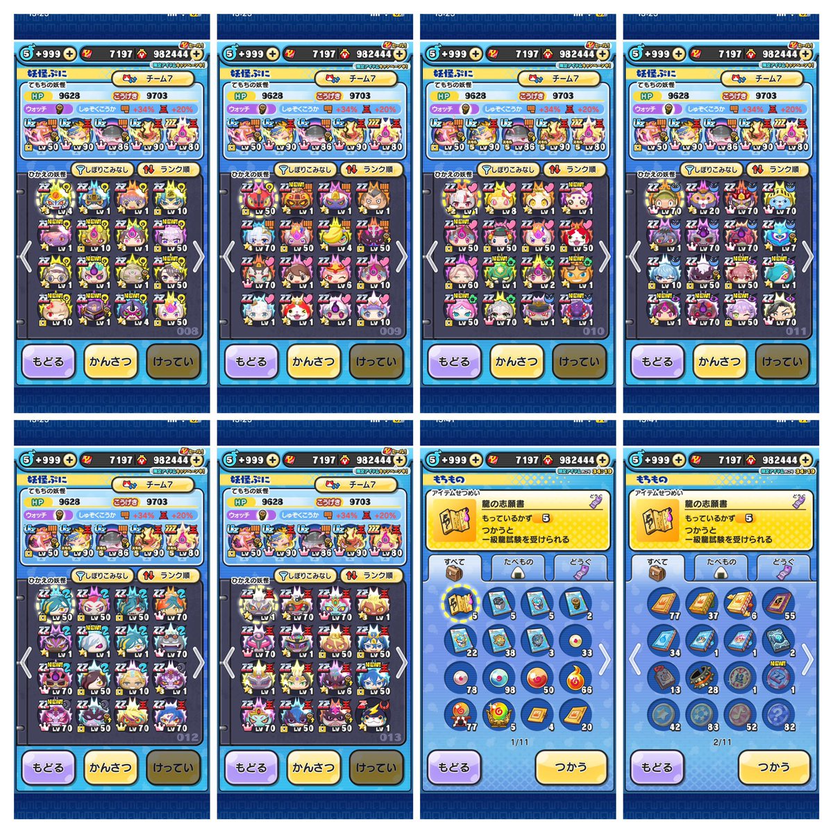 ぷに管理 𝒩𝑜.295
圧倒的‼️破格‼️購入一択‼️
🔥🔥最強!!!!アカウント!!!!🔥🔥
┈┈┈┈┈┈┈┈┈┈
・ホロライブキャラ多数
・強キャラ多数
・フブキゴルフ
・クロスエンマおはじき
・コラボ多数
┈┈┈┈┈┈┈┈┈┈

お値段 2万5000円
↓↓↓↓↓↓↓
✝️✠✞~値下げ中~✠✞ ✝️
お値段 2万円