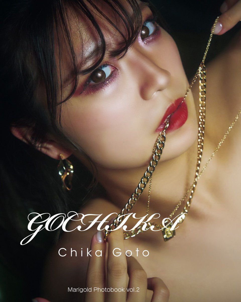 DSF_Marigold's tweet photo. 🟥両国国技館から新発売
後藤智香写真集
GOCHIKA
全56ページの完全撮り下ろし。自身のセルフ・プロデュースしたセクシーショット満載!
定価/2,000円
#pw_mg https://t.co/iUZ7WieBNd