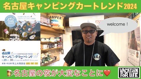vacation4L_jp's tweet photo. https://t.co/yI8h8myIZF
動画投稿しました！
スタートし約3ヶ月半
まだまだこれから？

#カリフォルニア
#バケーション
#キャンピングカー
#ユーチューブ
#ユーチューブチャンネル https://t.co/gqp9RjyWud