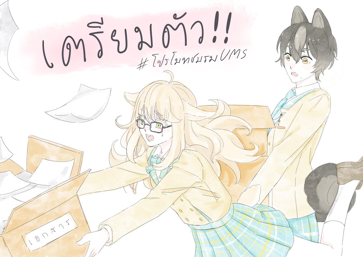 SHIIBIIkohobu_UMS tweet media