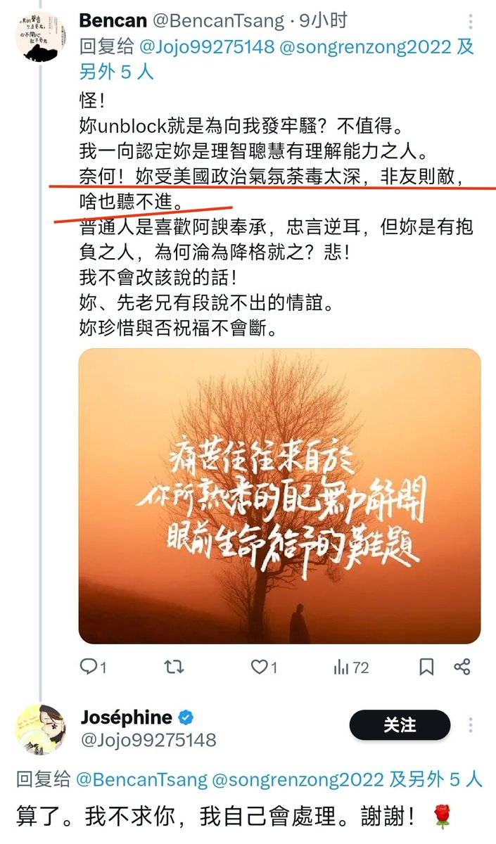LiuCiri's tweet photo. 谣姐给队长诊断，说其病入膏肓无可救药。然后去找港警哭诉，结果港警给她下了差不多的诊断结果。😂 https://t.co/fqBo2tO3O6
