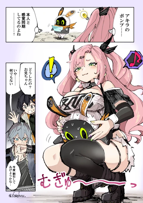ゼンゼロのニコの漫画です
#ゼンゼロ 