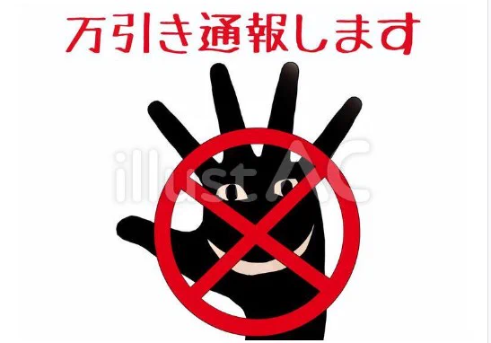イラストACさんの昨日の上位イラストの一部です     この素材いいなと思ってくださった方は 無料ですので上記URLからダウンロードをお願いします (●'ω`●)                                                          #イラストAC 