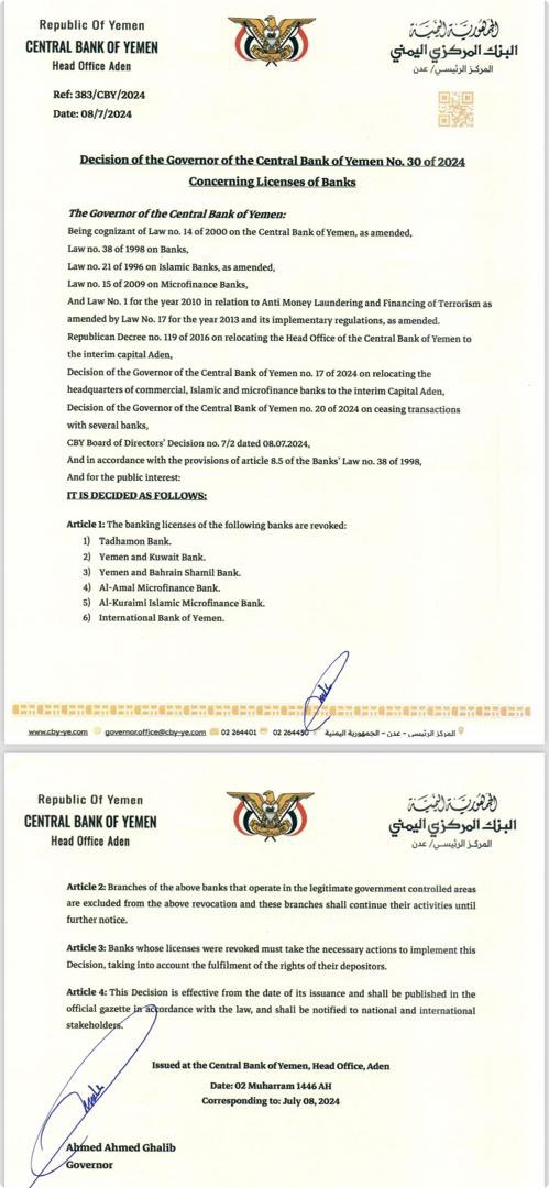 Alsakaniali's tweet photo. The Central Bank of #Yemen in Aden has revoked the licenses of six banks operating in Houthi-held areas:

- Tadhamon Bank
- Al-Kuraimi Bank
- Al-Amal Microfinance Bank
- Yemen and Kuwait Bank
- Yemen and Bahrain Shamil Bank
- International Bank of Yemen

However, branches of these banks operating in government-controlled areas have been exempted until further notice.