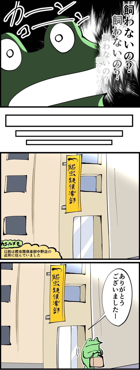 つづき 