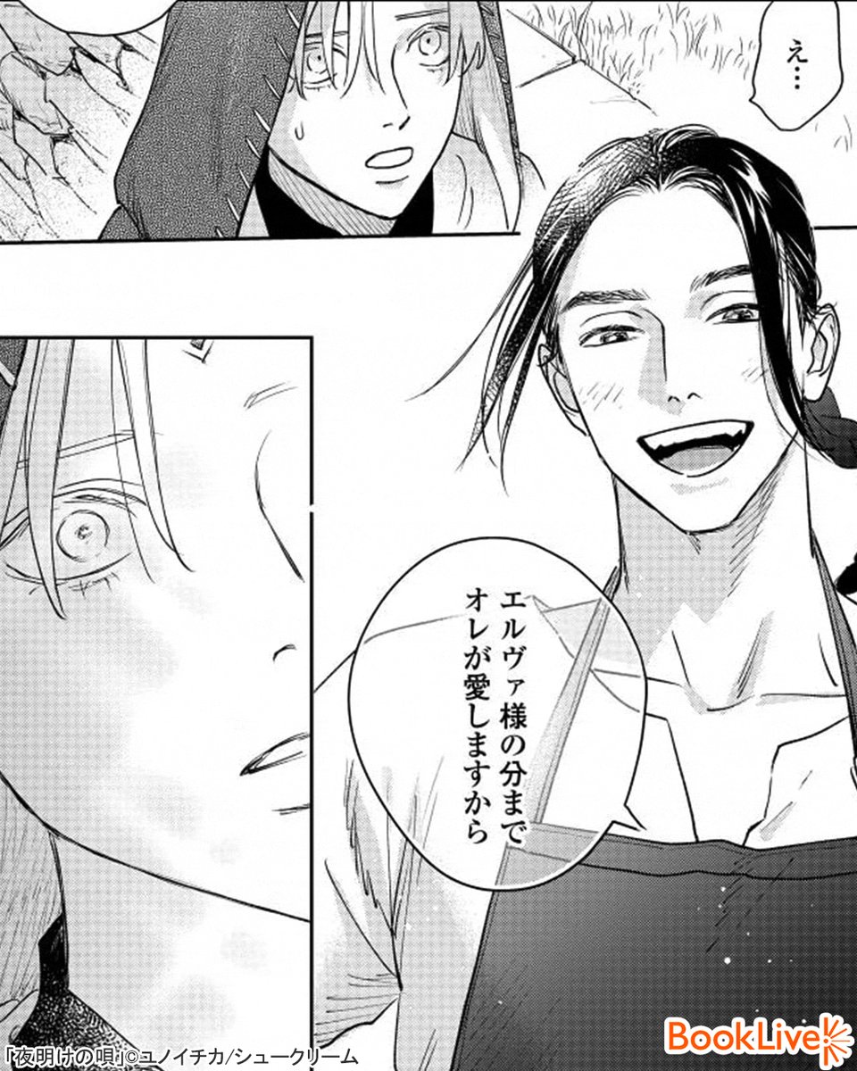 3/6) | ラボ＠おすすめ漫画紹介_PR さんのマンガ | ツイコミ(仮)