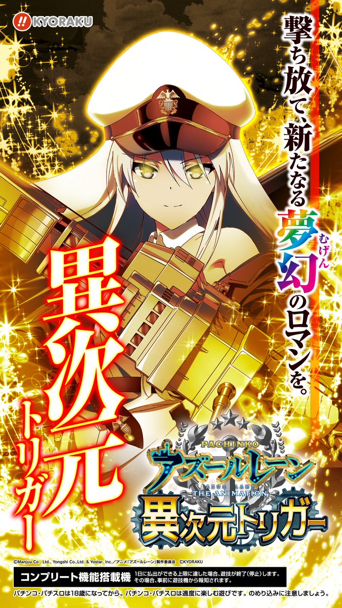 よしもとぱちんこ倶楽部 on X