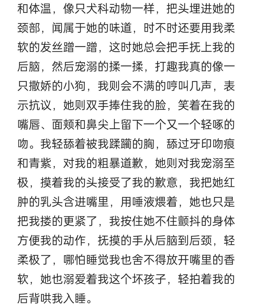 和Karry老师<a href="/KarrySluv/">Karry🐺</a>畅聊以后写的
写的我爽爽的
和Karry老师聊之前:想写但是不知道写啥
聊之后:老子写写写写
＃百合 ＃女同 ＃女同性恋 ＃les ＃拉拉 ＃s ＃犬系