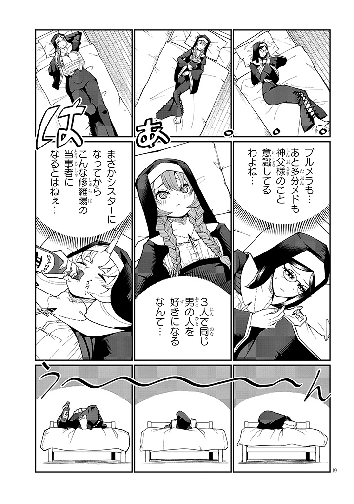 (5/7) 