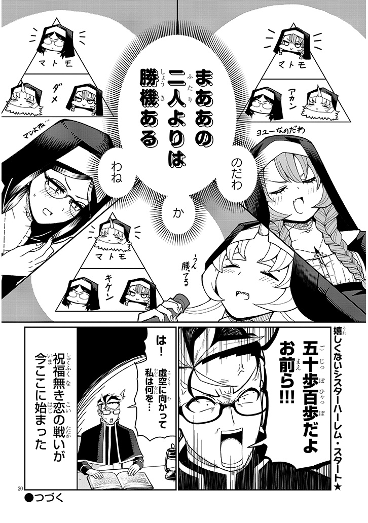 (5/7) 