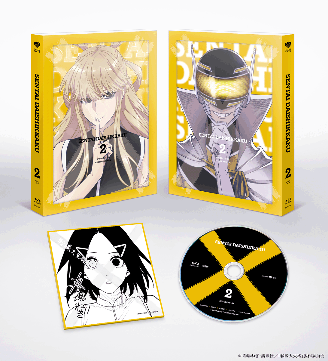 アニメ戦隊大失格 Blu-ray予約受付中📀 ⬜⬛Blu-ray第2巻の展開図解禁