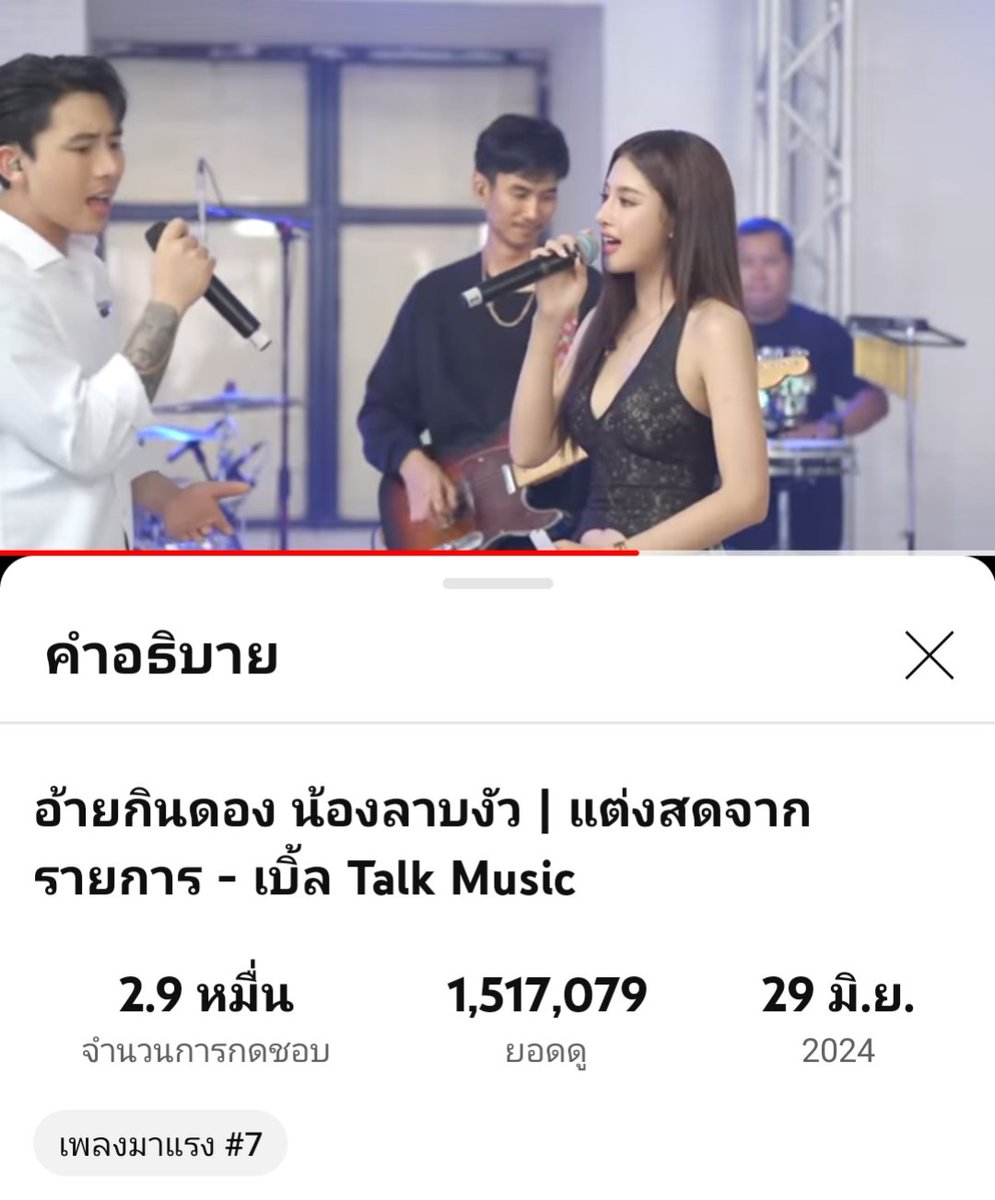 ktpsk1's tweet photo. น้องลาบงัว 1.5ล้านวิว แล้วเหรอนี่

FANTASTIC WITH SNACK 10
#สแน็กอัจฉรีย์ #SnackAjcharee @Snack_ajs https://t.co/lYUB1aUhEt