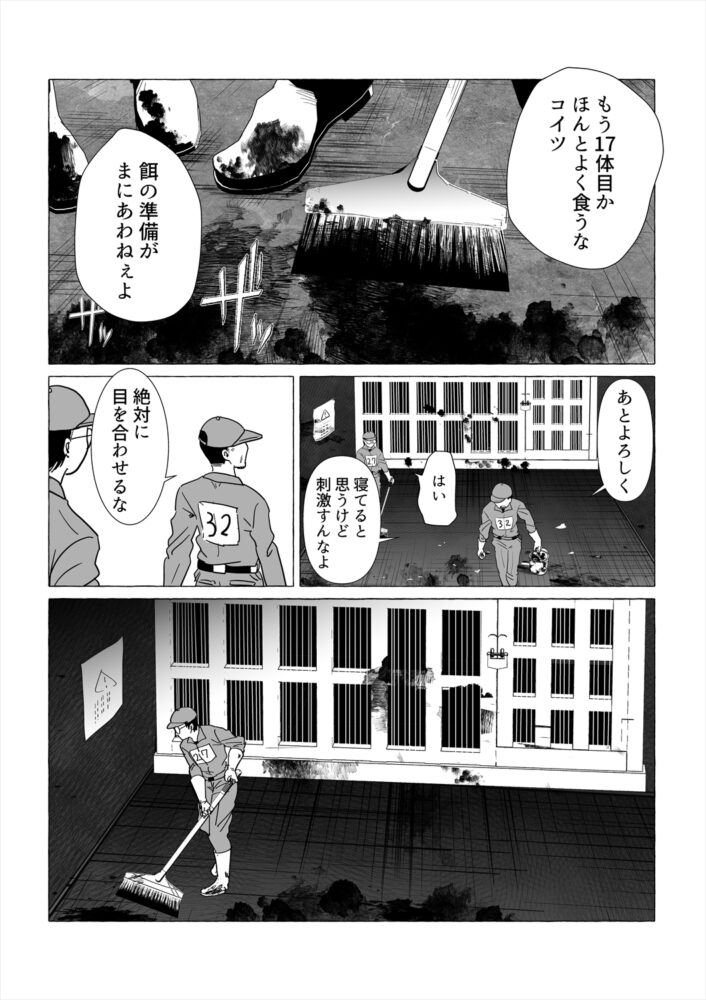 【7/10の特集】  らぁと彼さんのもぐもぐ日記(作:逆襲) 続きはこちら→https://omocoro.jp/kiji/460110/  らぁさんです!きょうはみなさんにおしらせがあります!
