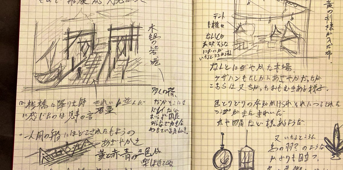 茶漬け@ほうじ茶派 tweet media