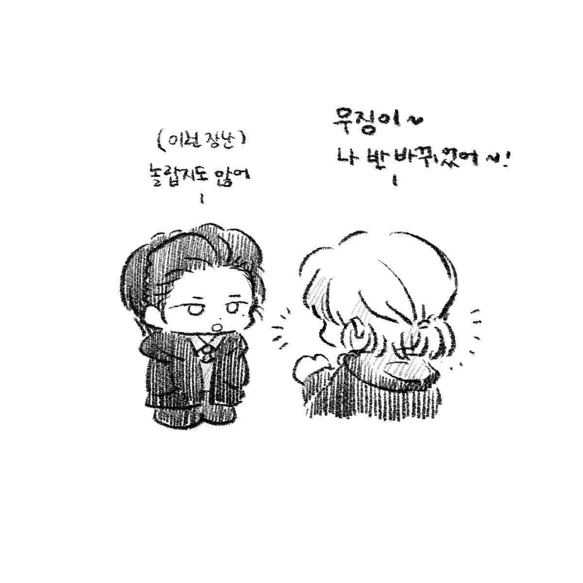 💚🦊💛🐰
🔄🔄🔄🔄
💛🦊💚🐰